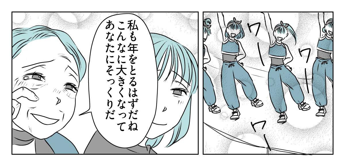 70代の母が10数年ぶりに孫の体育祭　4_2_1