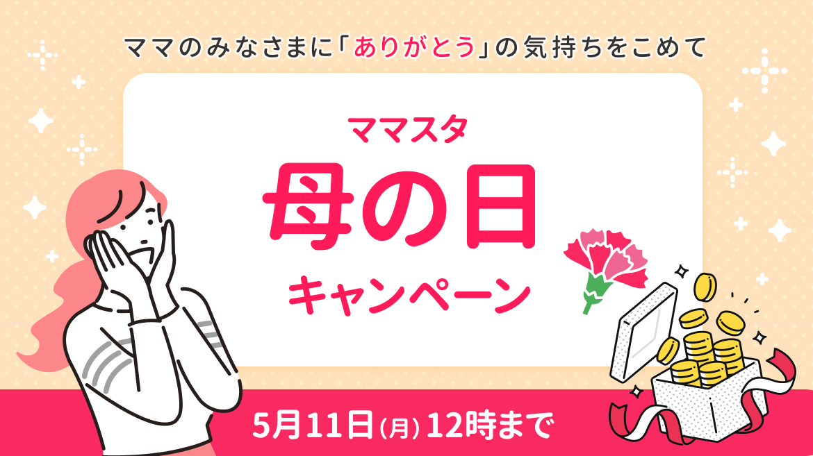 バナー