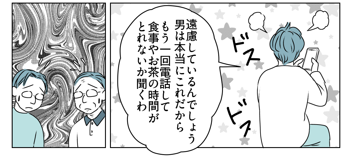 70代の母が10数年ぶりに孫の体育祭　5_3_3