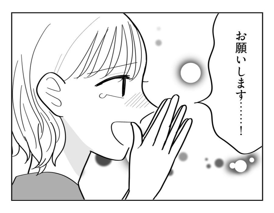 【修正版】16_4