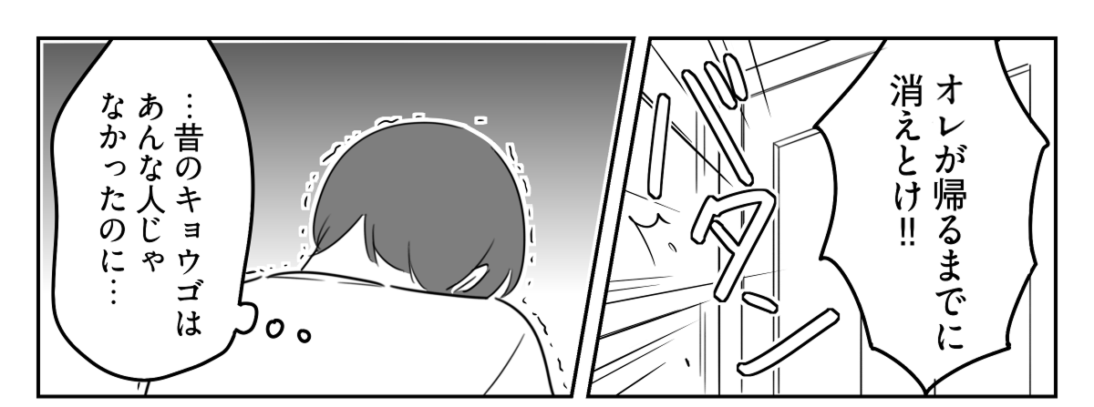 【修正版】01_03_01