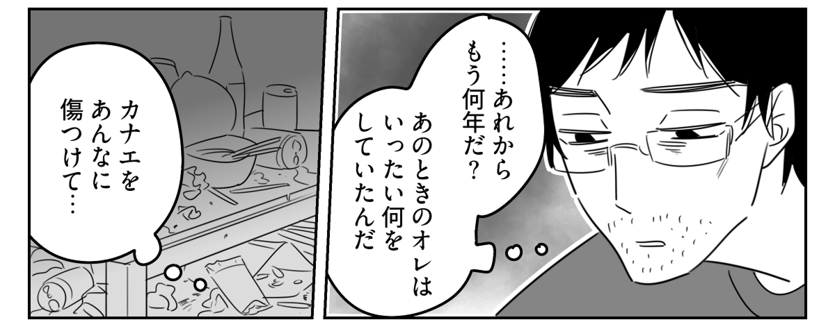 【修正版】05_01_02