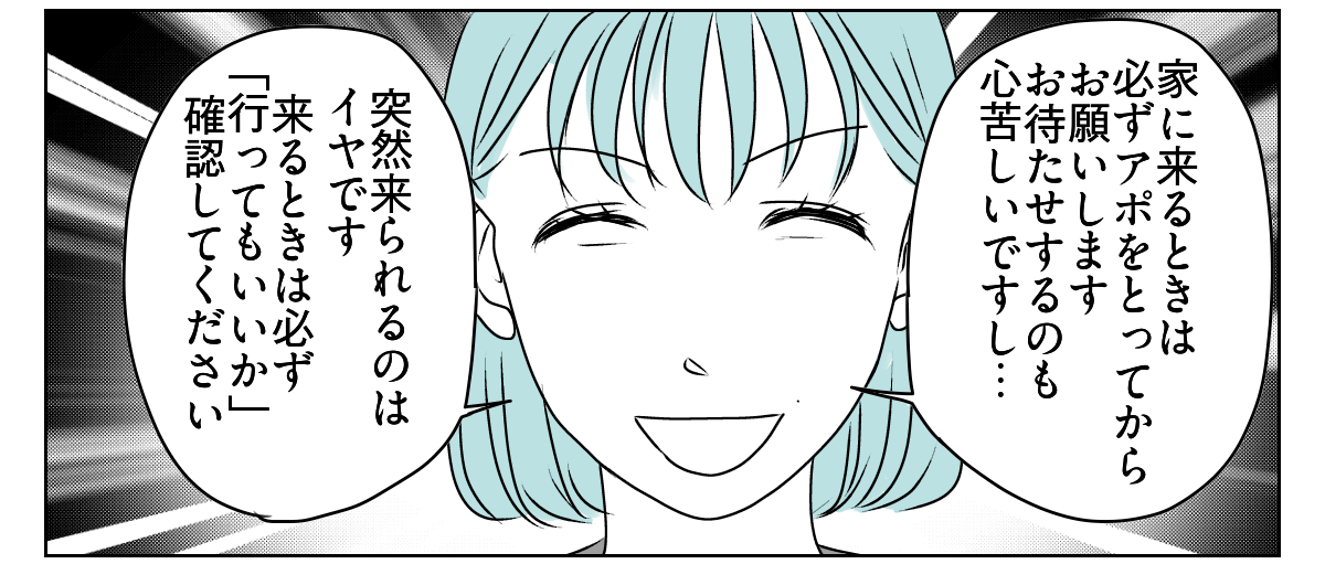 70代の母が10数年ぶりに孫の体育祭 6_3_2