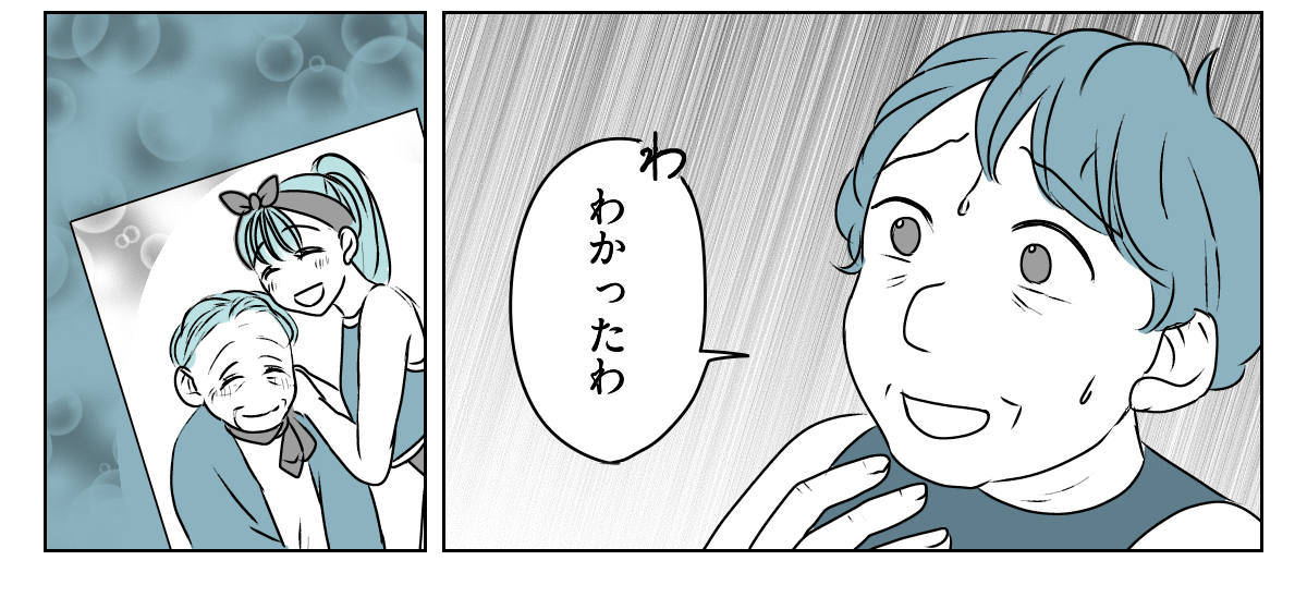 70代の母が10数年ぶりに孫の体育祭　6_3_3