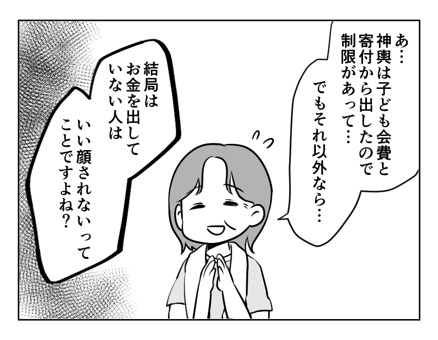 【修正版】6_1