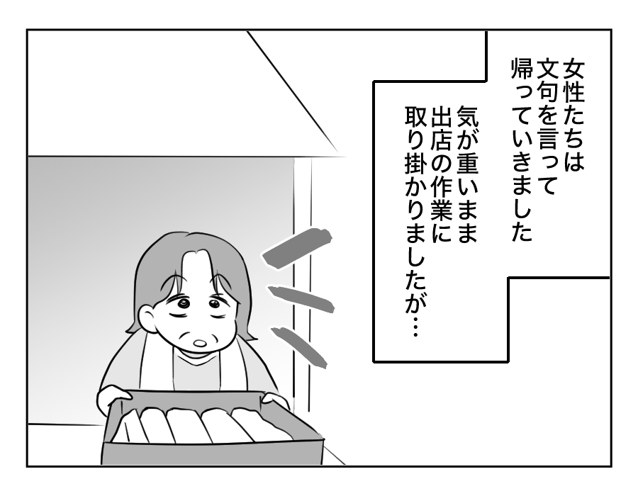 【修正版】8_1