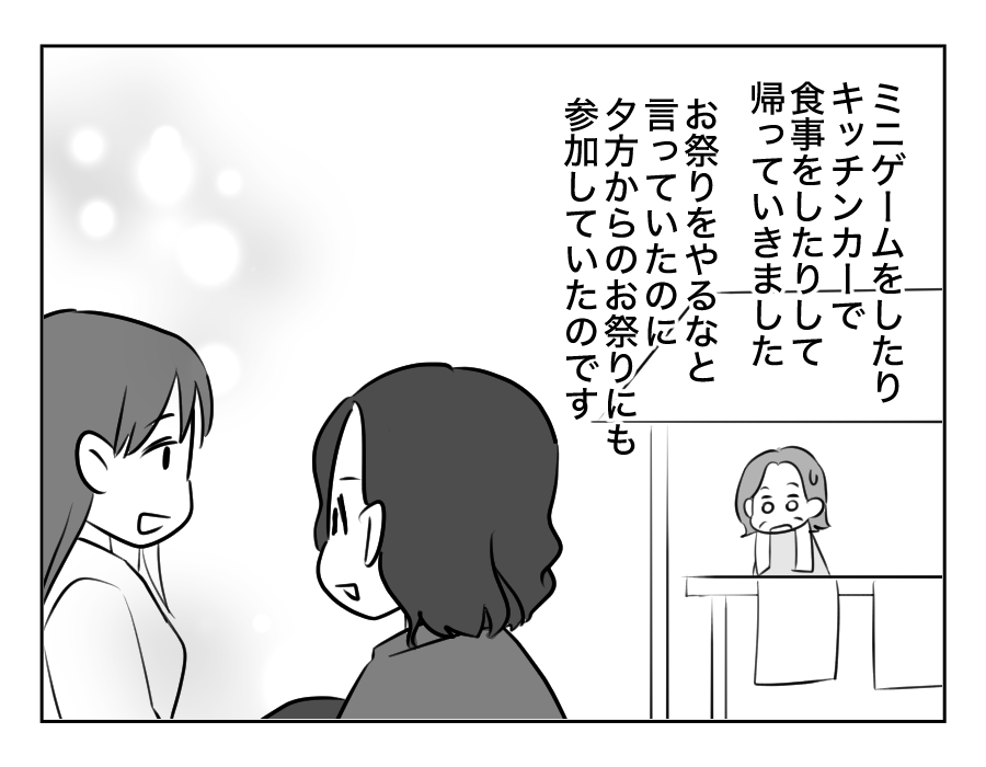 【修正版】8_3