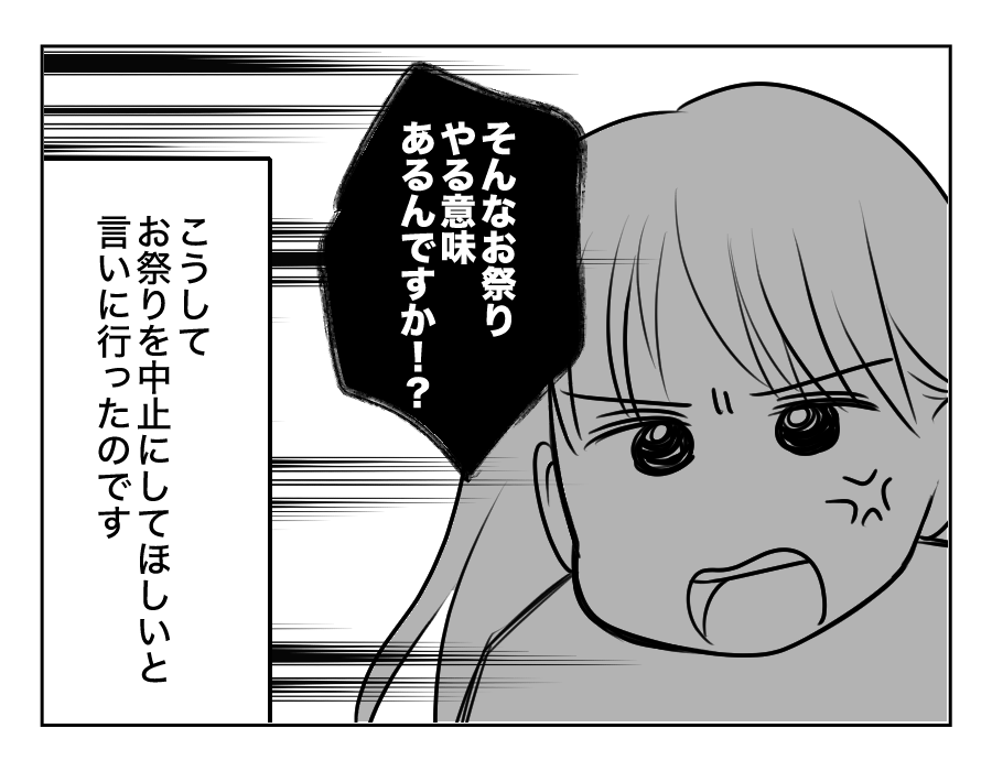 【修正版】14_4