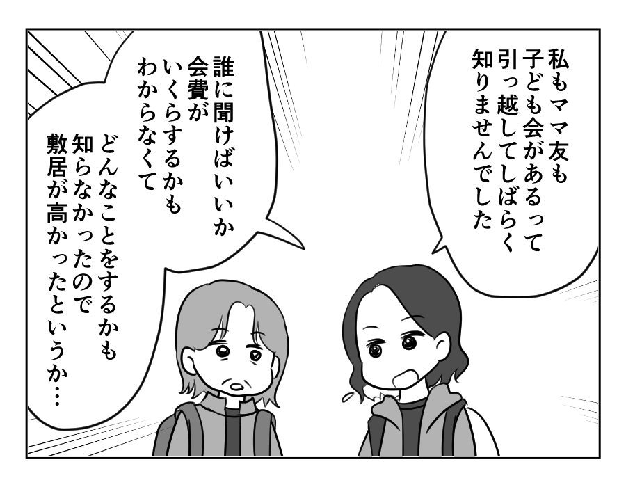 【修正版】19_2