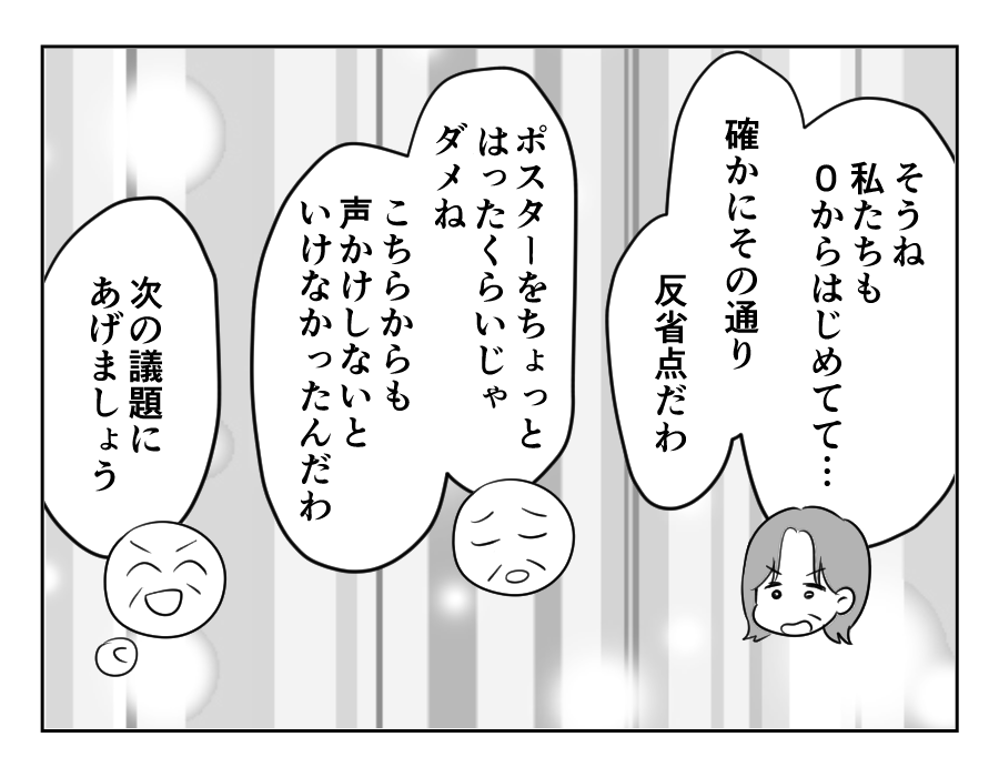 【修正版】19_3
