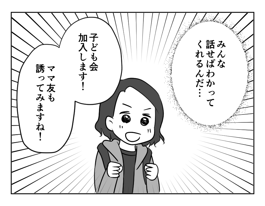 【修正版】19_4
