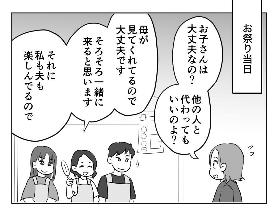 【修正版】20_1