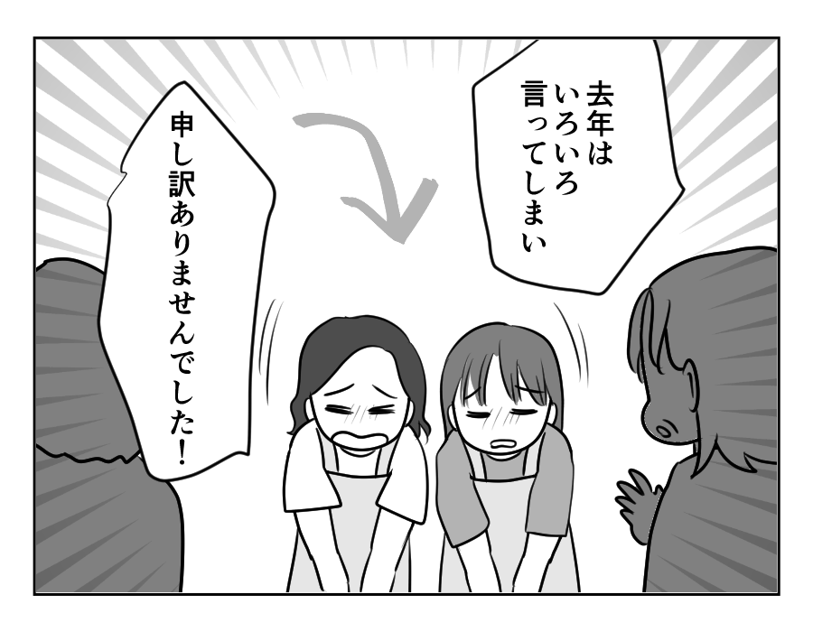 【修正版】20_4
