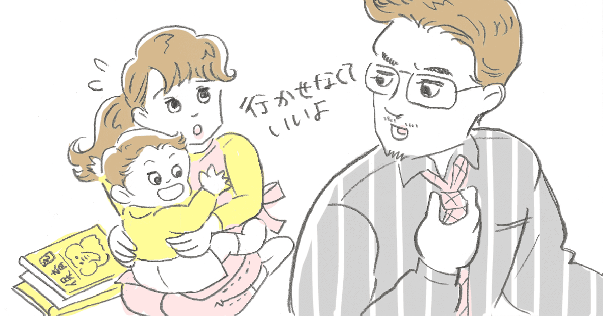 057_幼稚園・保育園_善哉あん