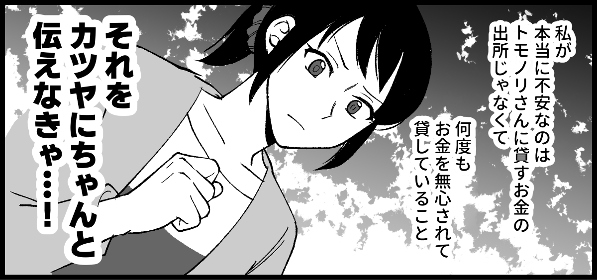 05_08fix