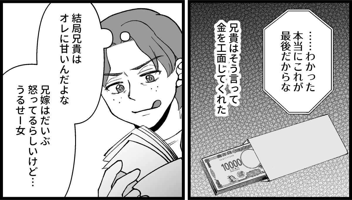 08_05fix