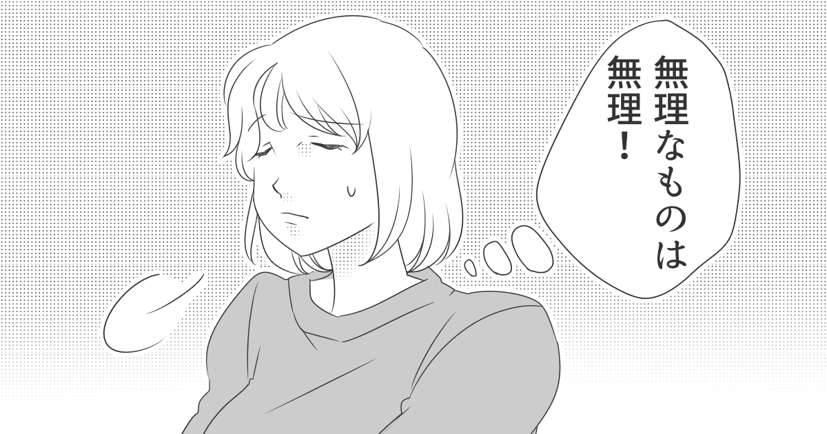 ＜お残しは許しません？＞外食先で子どもが残したら親が食べる？食べない？食べ残しに抵抗が…