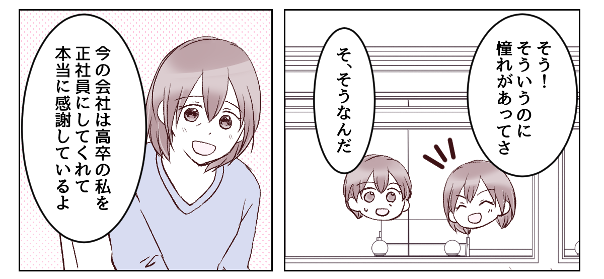 3_2_2