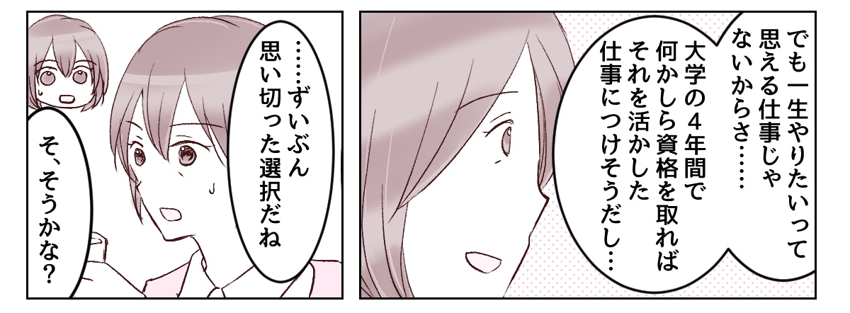 3_2_3
