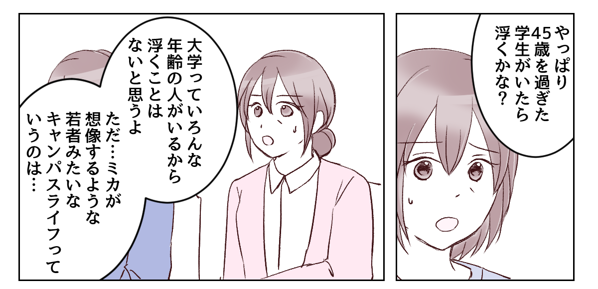 3_3_1