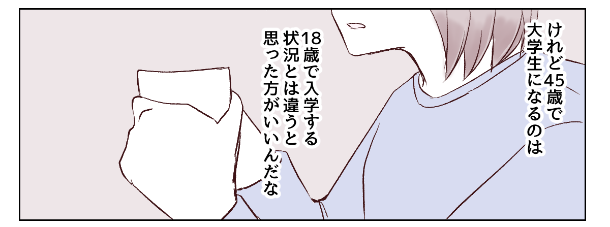 4_1_2