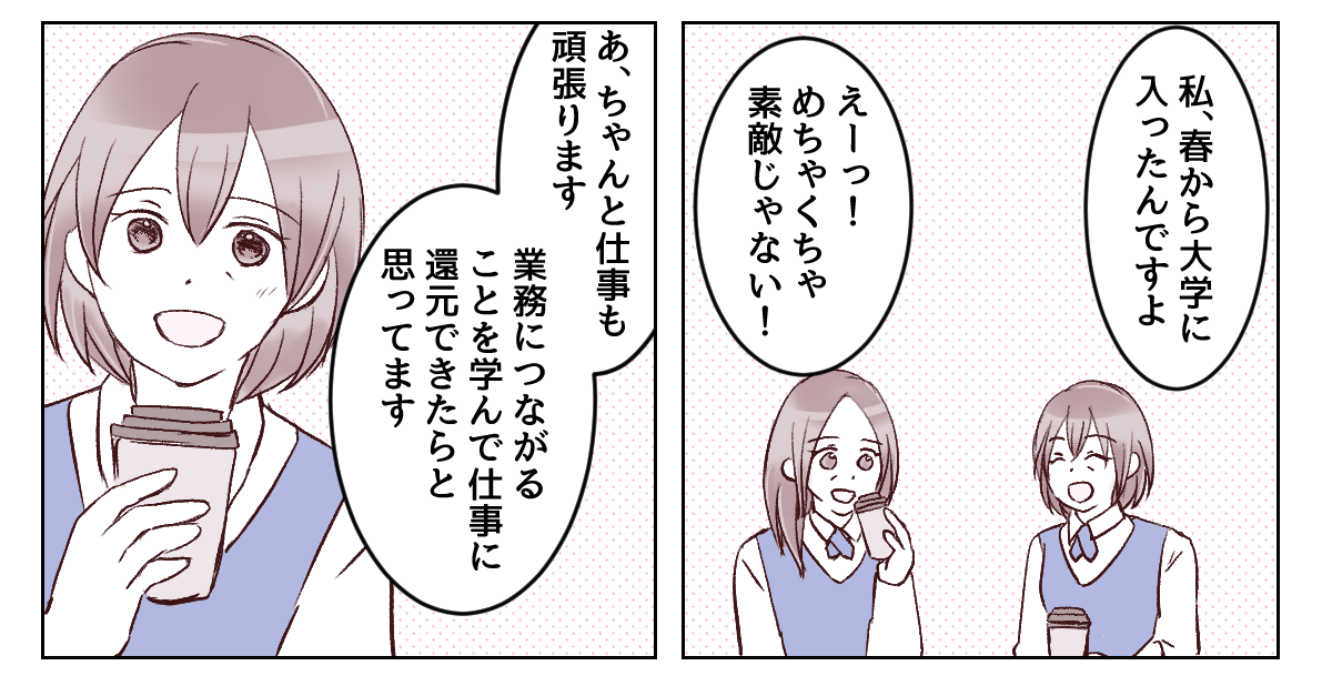 4_2_1