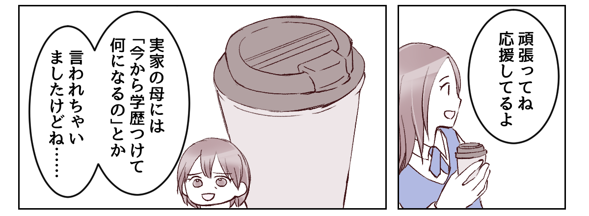 4_2_2