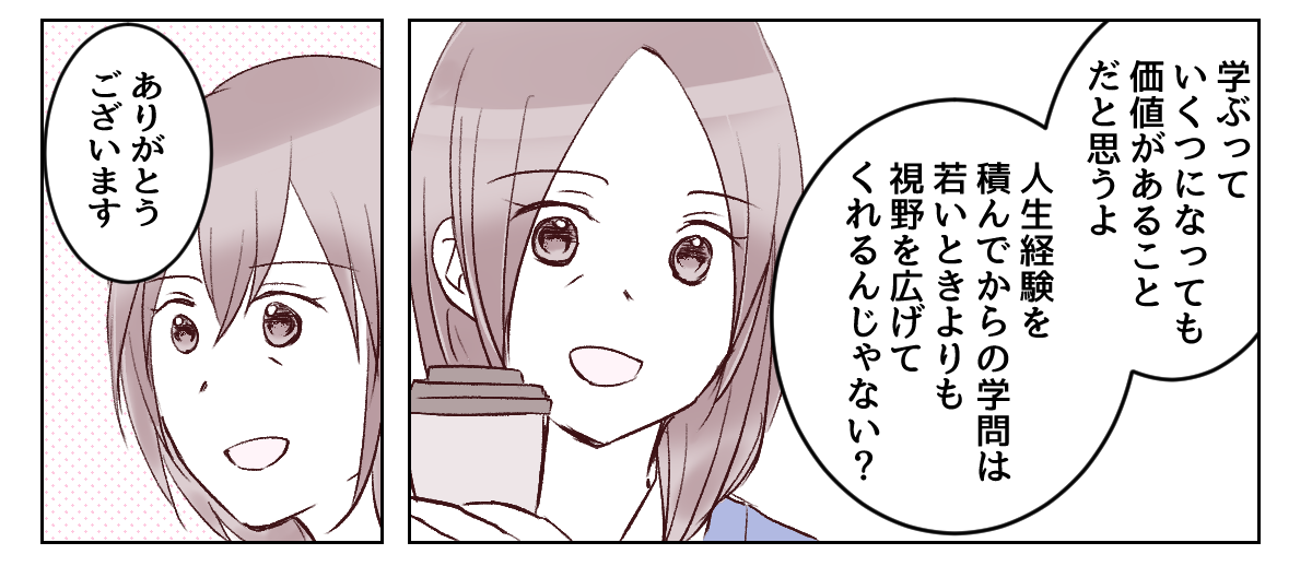 4_2_3