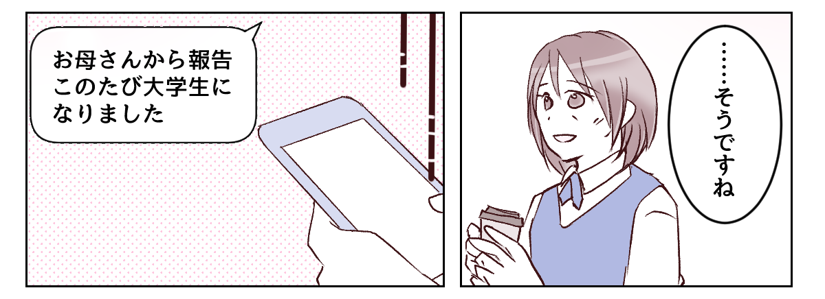 4_3_2