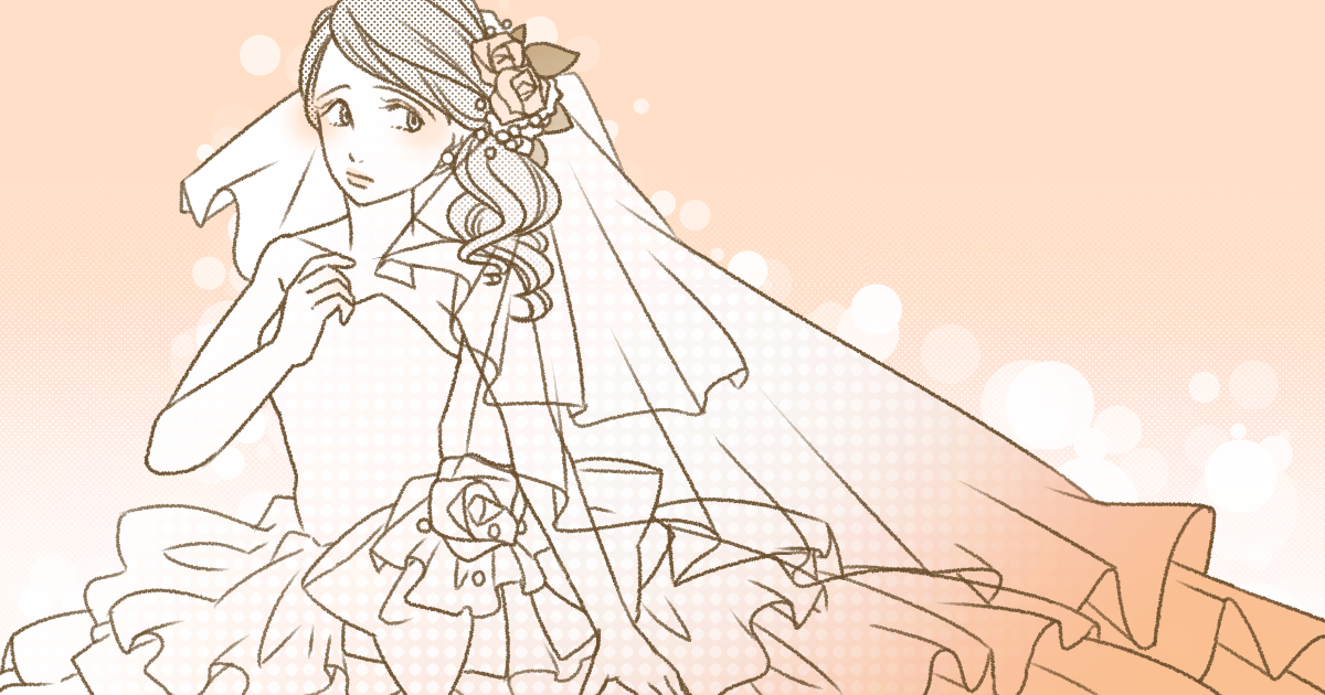 0おすすめ020_結婚_Ponko
