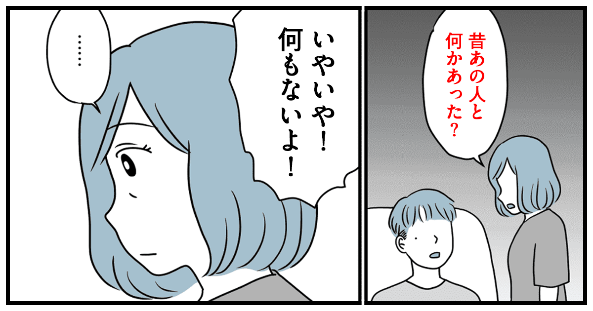 0おすすめ040_不倫_猫田カヨ