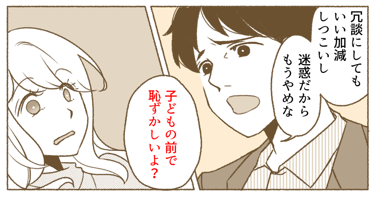 0おすすめ852_旦那_Ponko