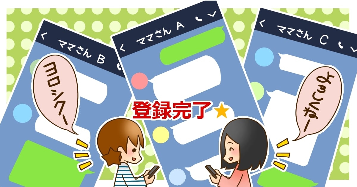 020_ SNS・メディア_Ponko