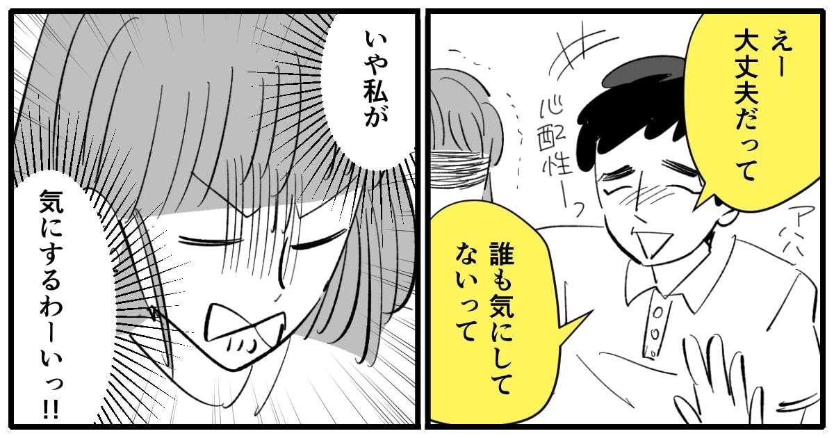 0おすすめ856_旦那_んぎまむ