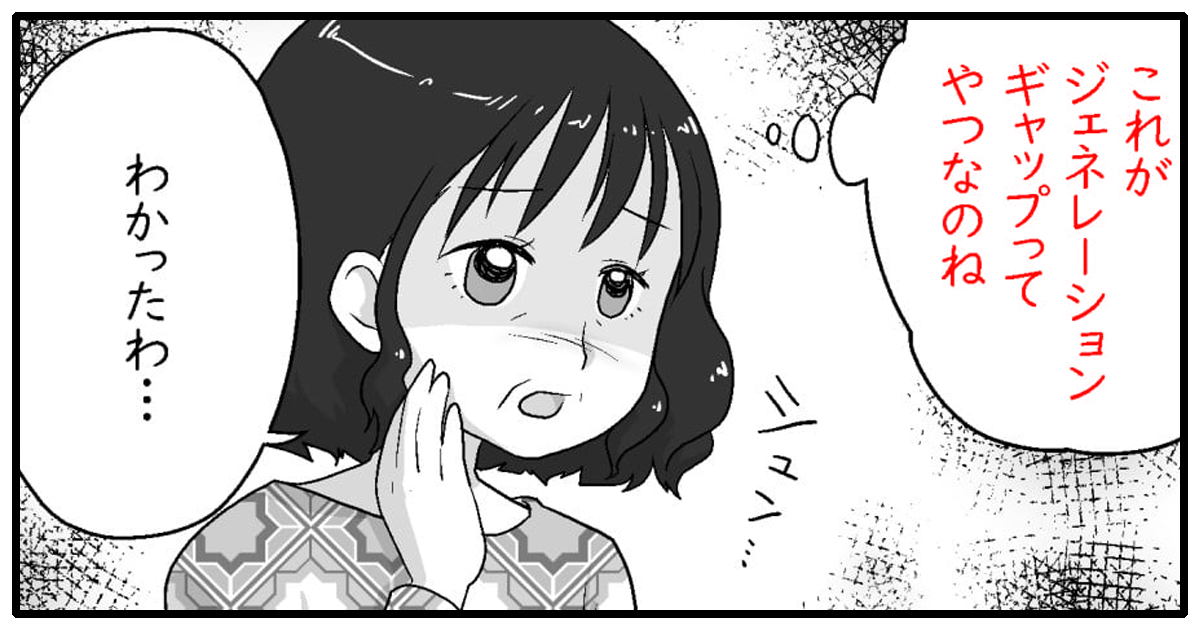 0おすすめ775_義父母(父母)_金のヒヨコ