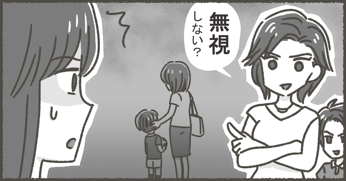 054_ママ友_松本うち