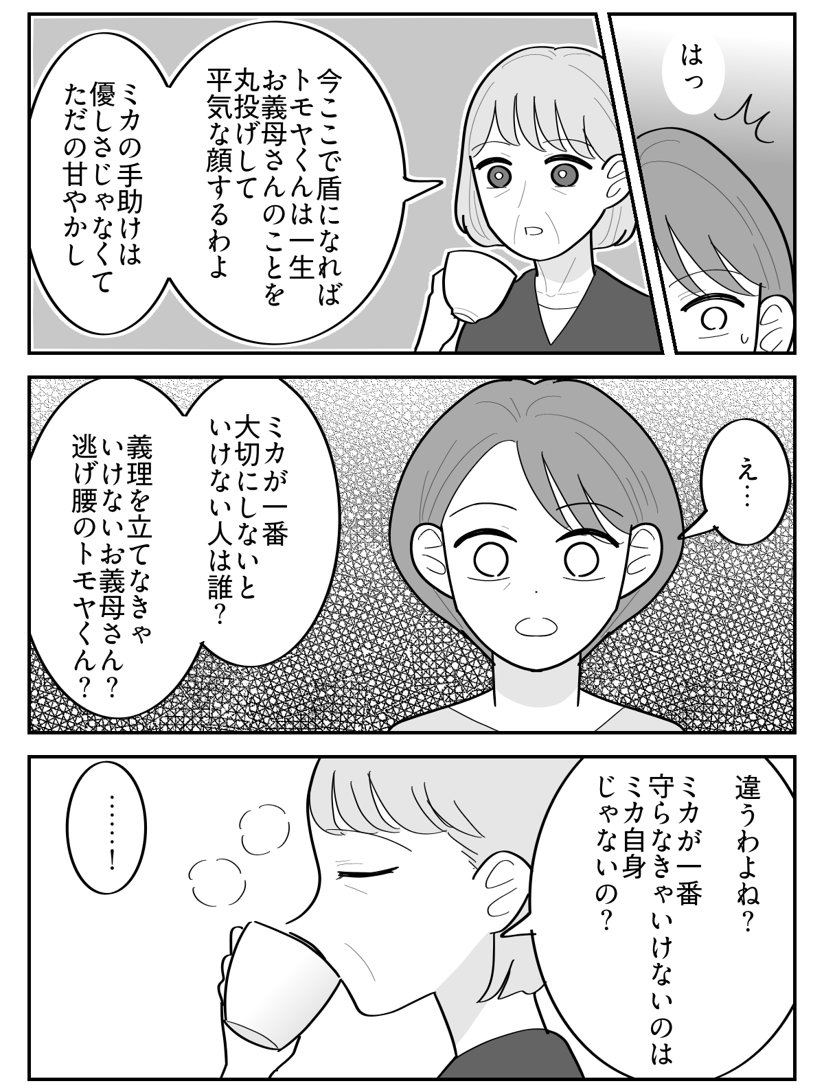 3-4