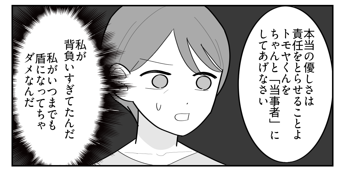 3-5