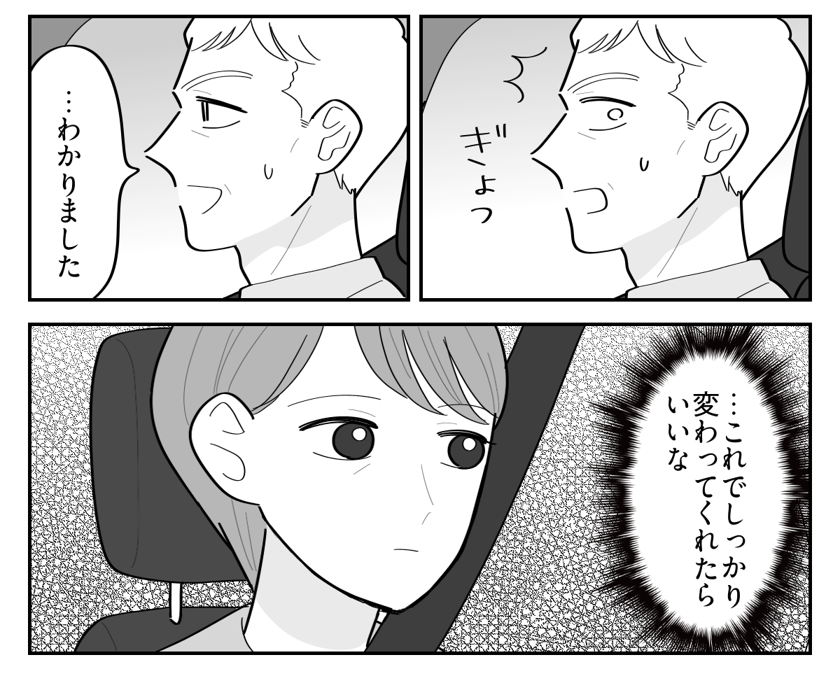 5-5【修正版】