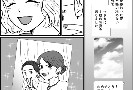 ＜推しのラストライブ！＞新婦の想いと願い。親族との挟間で揺れ動く…私の下した決断【第4話まんが】