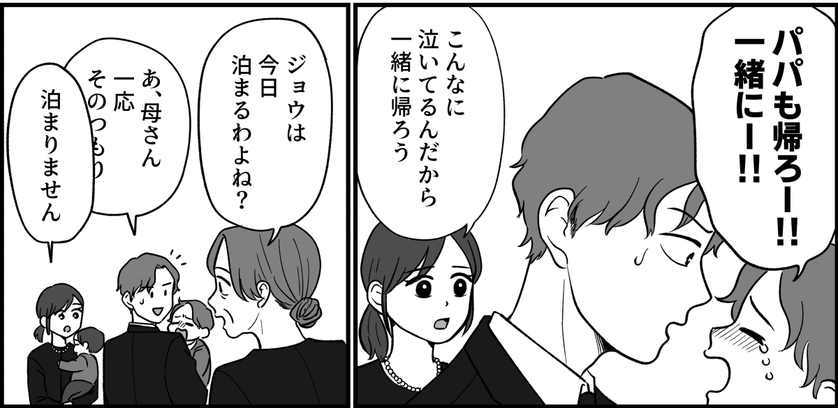 1_2-2