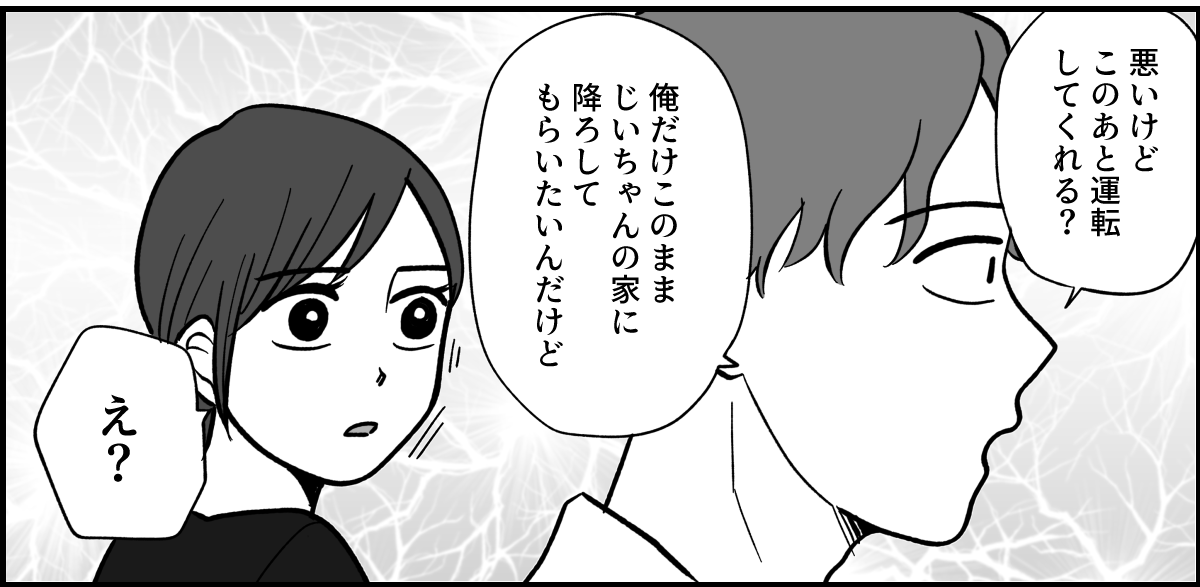 1_3-2