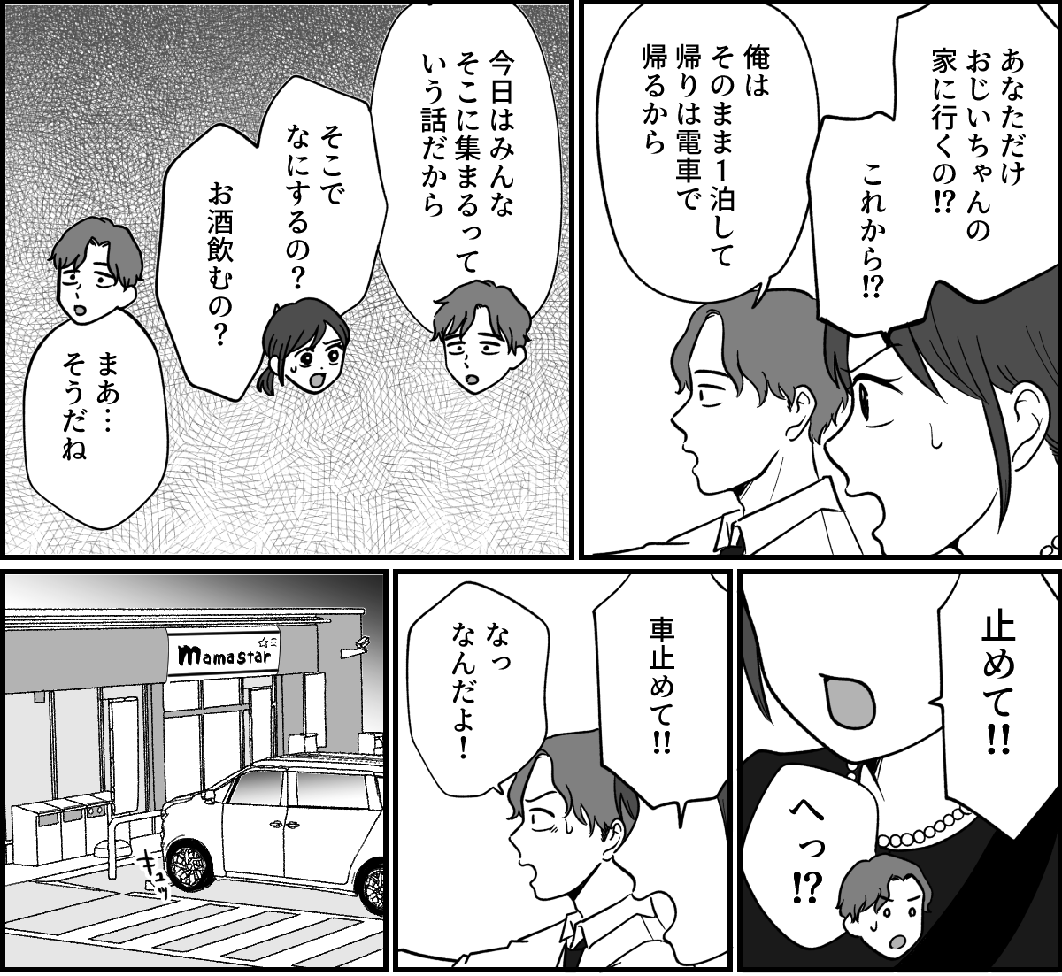 2_1-1