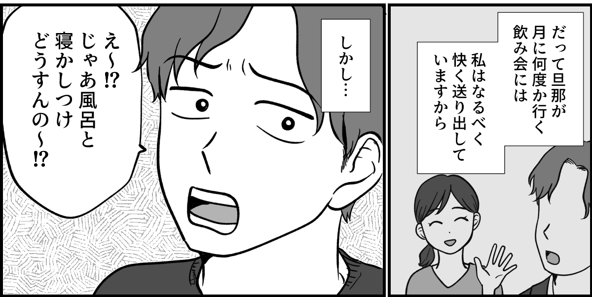 3_1-2