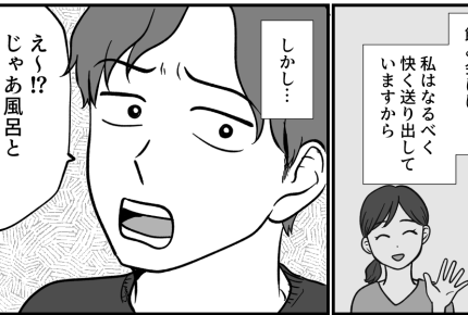 ＜死に目より育児？＞半年前、感傷に浸れなかった祖父とのお別れ「…因果応報だよ？」【第3話まんが】
