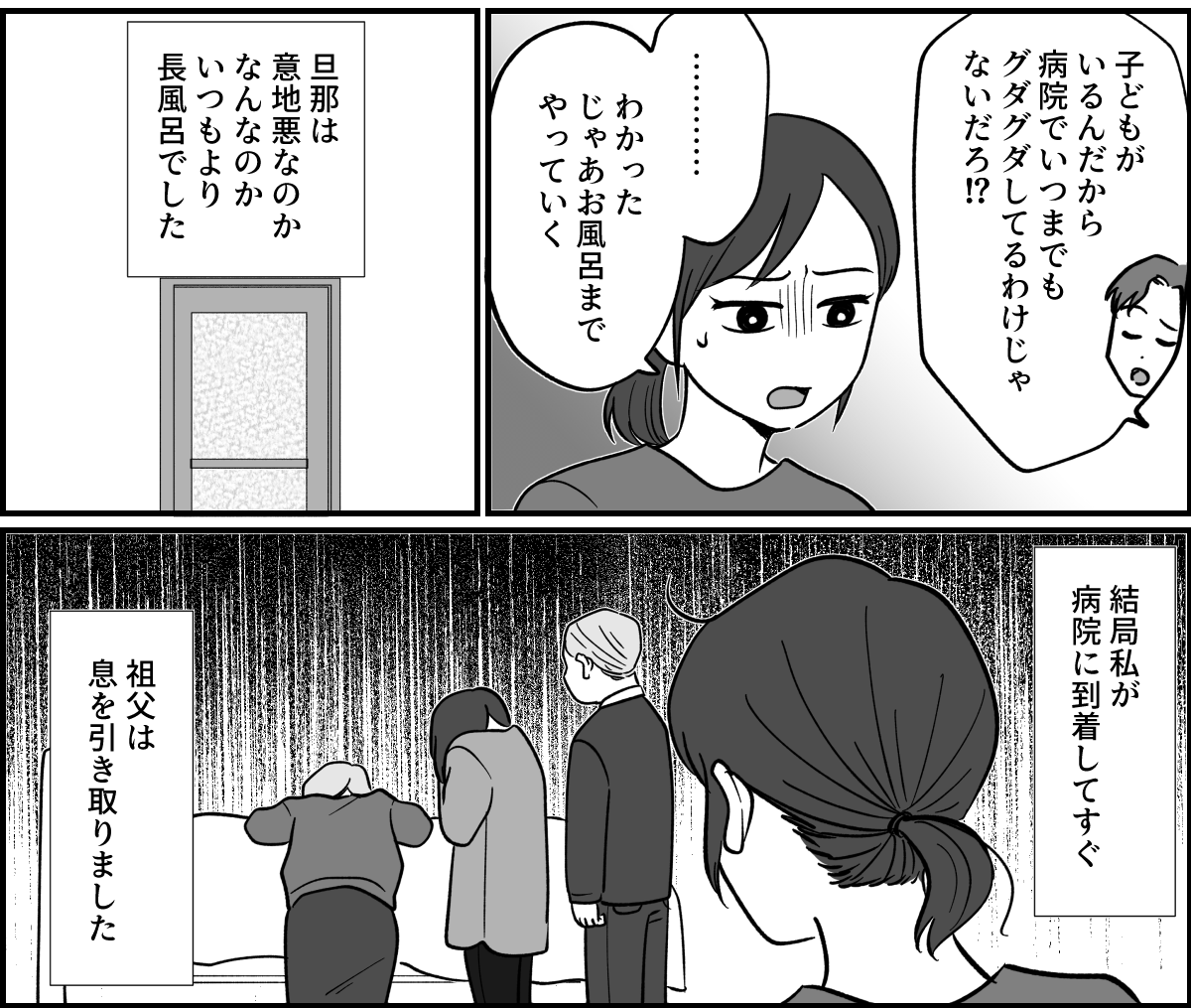 3_2-2