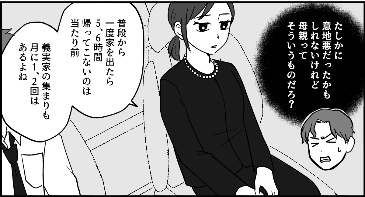 4_1-2