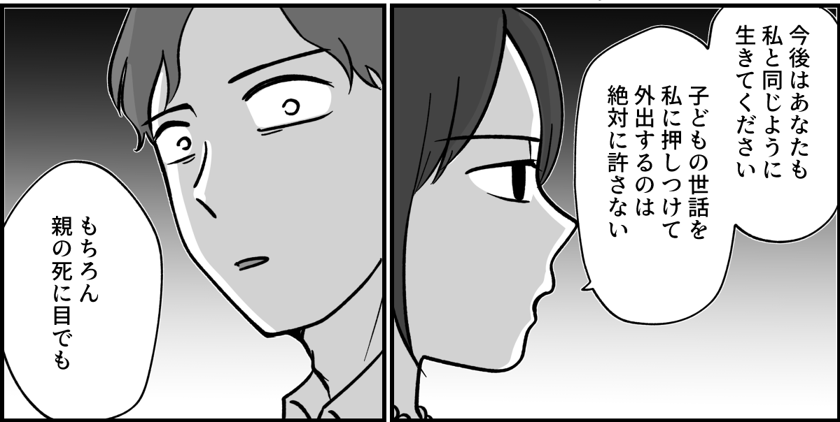 4_2-2