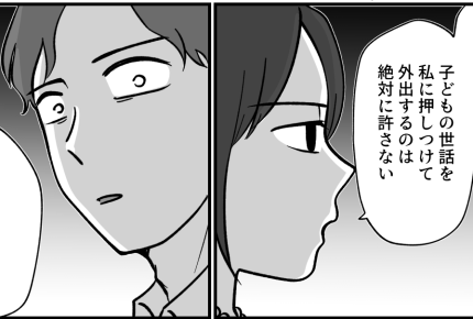 ＜死に目より育児？＞「やり返された気分は？」時が巻き戻せるのなら…【第4話まんが：旦那の気持ち】