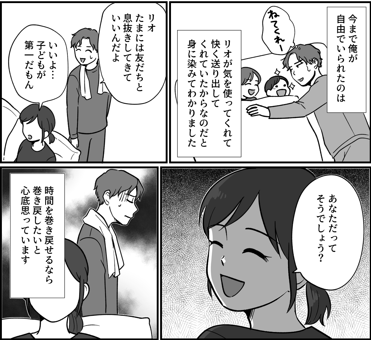 4_3-2